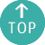 このページのTOPへ